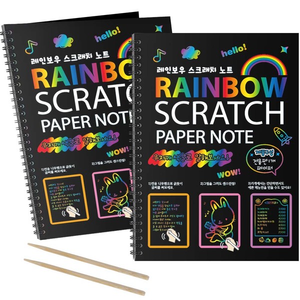 MBJRFU Scratch Art Books for Kids Scratch Art Paper Rainbow Scratch Art for Best Gifts