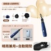Folding Parasol, Ultra Lightweight, 7.1 oz (201 g), Automatic Opening/Closing