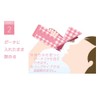 Thermos APG-350 P-CH My Bottle Pouch with Strap, Pink Checked,