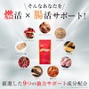 [Burning System] Diet support for your stomach. Formulated with 9