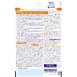  Kobayashi Pharmaceutical's nutritional supplement multivitamin multivitamin value for about 60 days, 60 tablets