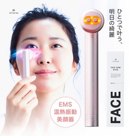 wiwewo Facial Beauty Device, EMS Heating, Sonic Vibration, Face Care Stick, Red LED, Home Use, Thermal Care, Penetration, Ion Induction, USB Charging, Eyes, Mouth, Intensive Care, Pores