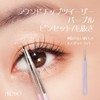 Piccasso Round Tip Tweezer Purple