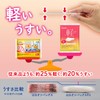 Onpax [Bulk Purchase] Fit Fit [Body Shape] Stickers, Regular, Pack