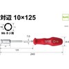 Vessel Power Socket Driver Opposite Side 10 Hexagonal Bolts and