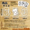 [Tamiya] Go Ahead Cat Sticker Balloons Set "Go Ahead Without