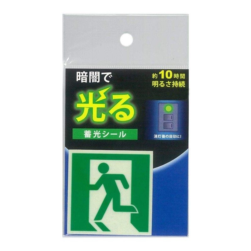 [Phosphorescence Seal] alpha Flash AF2003 Induction Sign Mini 1 Piece