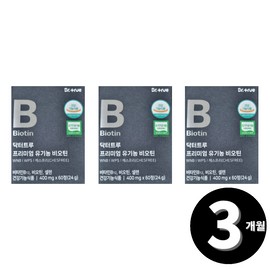 Living Factory H Partner Dr. True Premium Organic Biotin 60 tablets, 3 units / 닥터트루 프리미엄 유기농 비오틴 60정, 3개