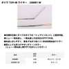 Daiwa 546799 TOP-IN Wire 2300NT-W