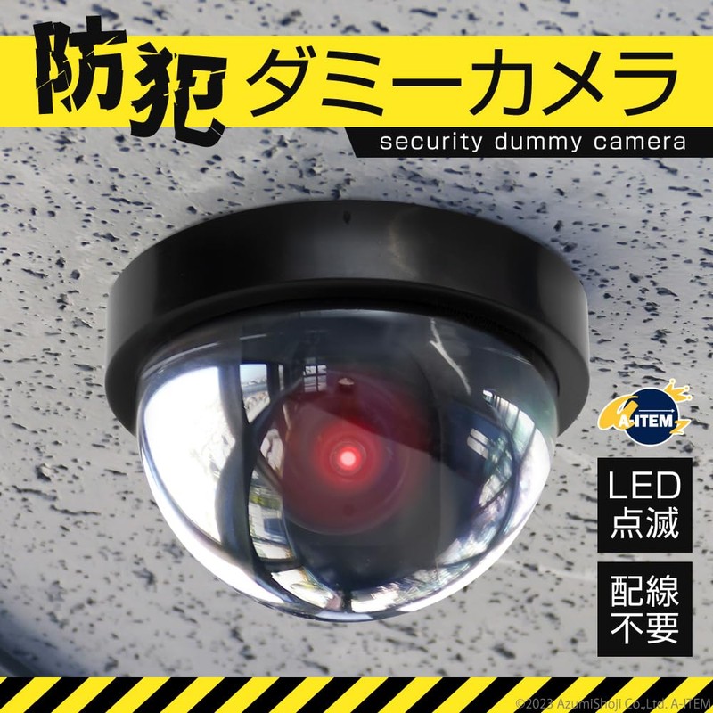 Domed Dummy Surveillance Camera