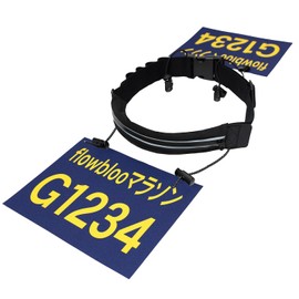 flowbloo Bib Belt Front and Rear Bib Belt, Marathon Pouch, Running Pouch, Black, Black