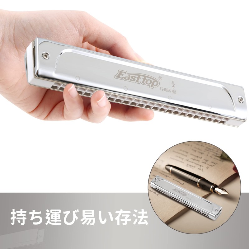 East Top T2406S-C Duplicate Harmonica Tremolo Harmonica 24 Hole Brass