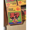 Dr. Moku's Kanji Flash Cards 1 Learn Japanese Kanji Characters