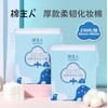 Cotton Master Organic Double-Sided Pressed Sandwich Pocket Cotton Pads, Wet Compressed, 230 Sheets Cotton Pads 10ea
