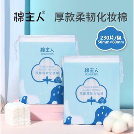 Cotton Master Organic Double-Sided Pressed Sandwich Pocket Cotton Pads, Wet Compressed, 230 Sheets Cotton Pads 10ea