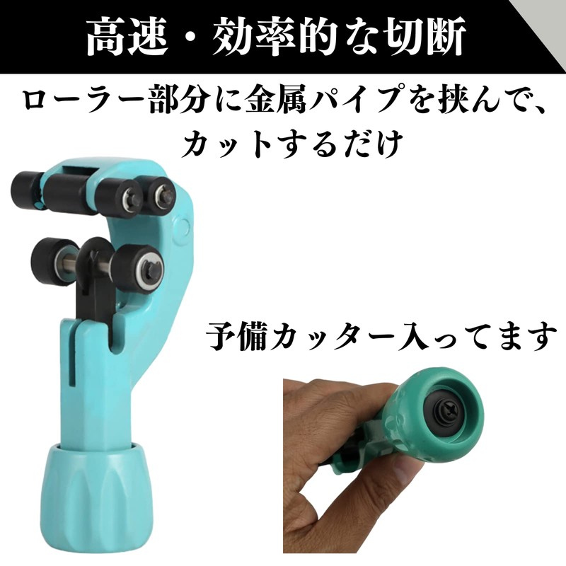 Quikaboo Pipe Cutter, Flexible Pipe Cutter, Roller Type, For Stainless
