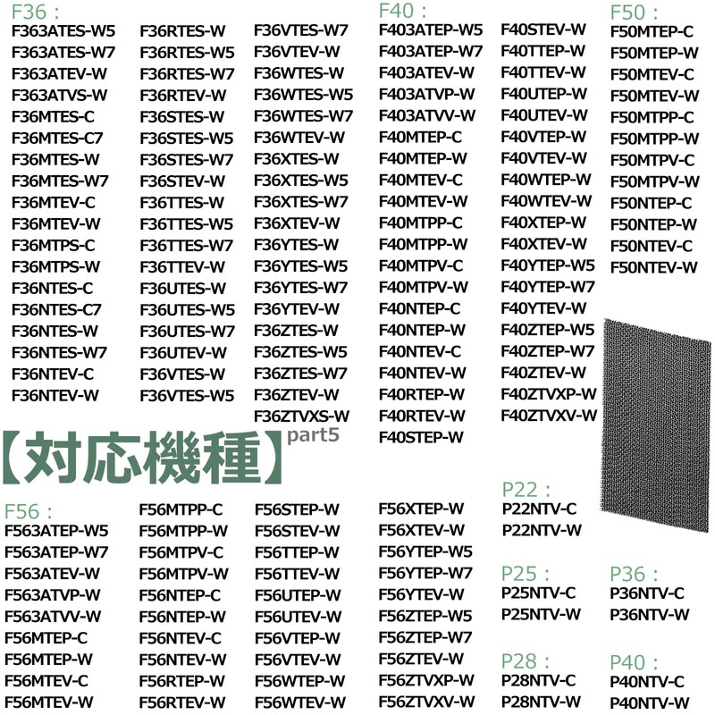 BBT KAF021A42 Photocatalytic Dust Collection Deodorizer Filter AN22YES AN22ZES Air