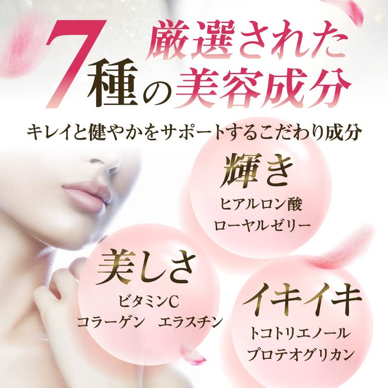 【2袋セット】たっぷり贅沢 プラセンタ サプリ 402,000mg コラーゲン ヒアルロン酸 国内製造 60粒