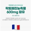 Comparison of Lactoferrin Premium Tablets 300 Double Enteric Coating Efficacy