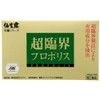Small, Small, I 仙 Raw Dewy Supercritical Fluid Professional Police 1600mgx30 Bag