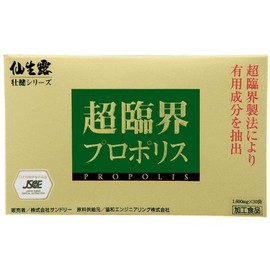 Small, Small, I 仙 Raw Dewy Supercritical Fluid Professional Police 1600mgx30 Bag