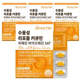 I'm Nutri Water-Soluble Liposomal Curcumin Piperine Bioperine SAT 600mg 4 Boxes / 아임뉴트리 수용성 리포좀 커큐민 피페린 바이오페린 SAT 600mg 4박스