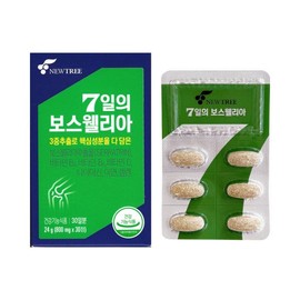 뉴트리 7일의 보스웰리아 800mg x 30정 1개 / 써클 Nutri Boswellia 800mg x 30 Tablets 1 Pack / Circle