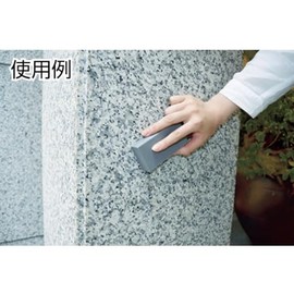 TRUSCO TSCP-255 Stone Cleaner Pad, 1.0 x 2.0 inches (25 x 50 mm)