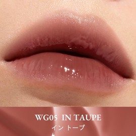 INTO U Juicy Pamping Gloss Lip Gloss Moisturizing Pink Brown (WG05 Intaue)