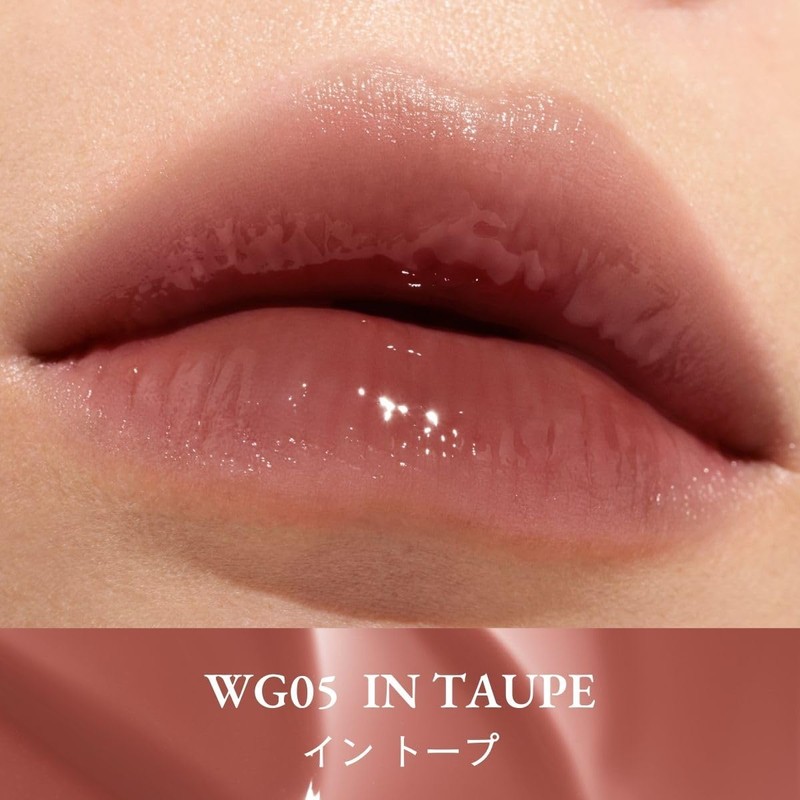 INTO U Juicy Pamping Gloss Lip Gloss Moisturizing Pink Brown