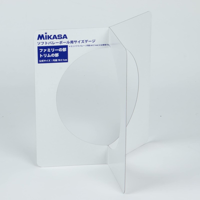 MIKASA Soft Valet Gauge, For Diameter 9.8 inches (25 cm),