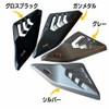 SNB Honda Revl 250/500 Side Cover Gray Side Covers for