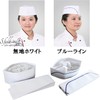 S.fields.inc Disposable Clean Cap, Hat, Restaurant, Kitchen, Paper Japanese Hat,