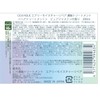 CICA HOLIC Airy Moisture Repair Concentrate Treatment, 6.8 fl oz
