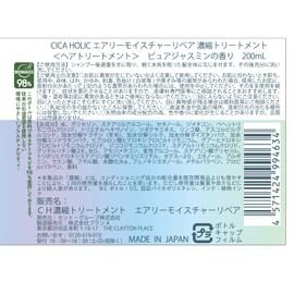 CICA HOLIC Airy Moisture Repair Concentrate Treatment, 6.8 fl oz (200 ml)