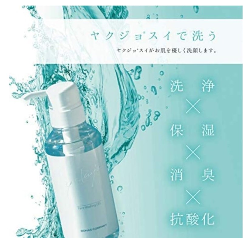 Yakujo Facial Cleansing Gel, 10.1 fl oz (300 ml), Skin,