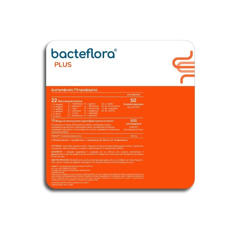 Olonea Bacteflora Plus 60 veggie caps