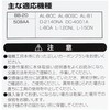 BIGMAN BB-20 508AA Carbon Brush R