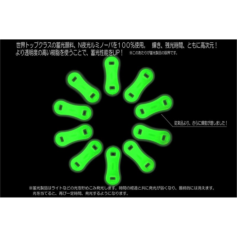 Quick Click! Ultra Lightweight 0.04 oz (1 g) Luminous Flexible