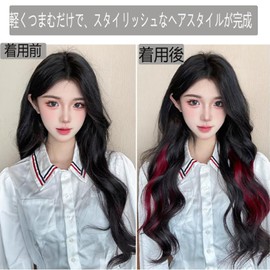 HAPVITAL Hair Extension, One-touch Color Extension, 19.7 inches (50 cm), Synthetic Hair, Long Curling, Curly Hair Extension, Heat Resistant, Korean Style, Party, Fashion Performance, Extension, One-touch, Dance, Easy Installation, Collar Leg Wig, Hair Vo