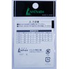 Ishinada S-07 Rolling Sarkan with Snap Sachet, Black, No. 6