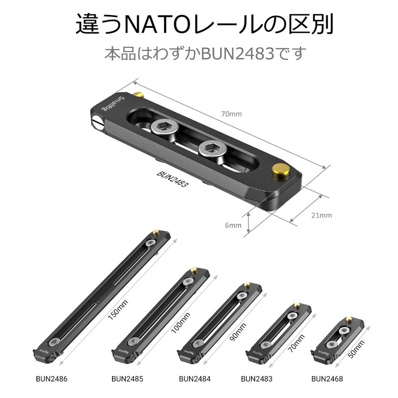 SMALLRIG NATO Rail Camera Accessories Universal Quick Release Safety Rail