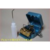 Alcohol Bottle 100cc (Spirit Bottle) Lantern, For Stove Preheat