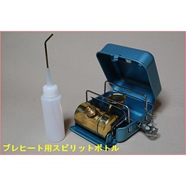 Alcohol Bottle 100cc (Spirit Bottle) Lantern, For Stove Preheat
