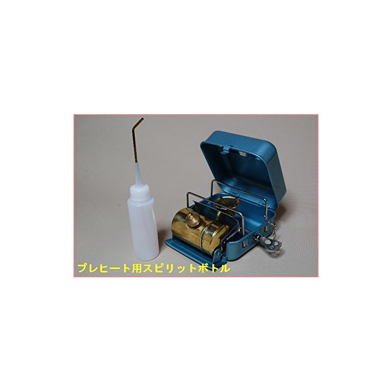 Alcohol Bottle 100cc (Spirit Bottle) Lantern, For Stove Preheat