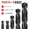 Vearter 5 Piece Moonlight Drill Drill Bit Set for Ironworking,