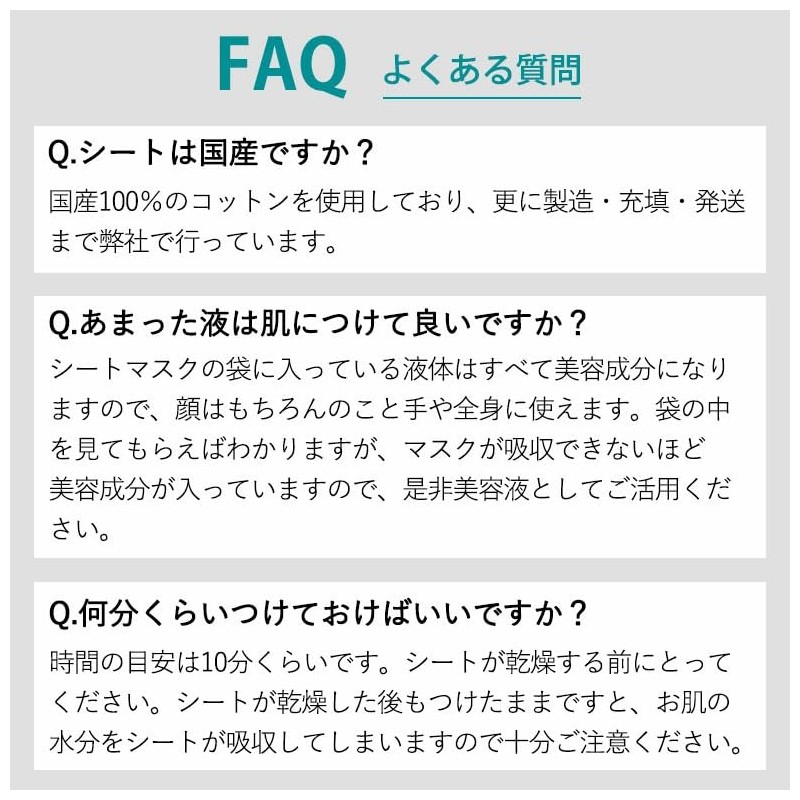 RUKEN Men's Sheet Mask Face Pack, Unscented, 25 Sheets