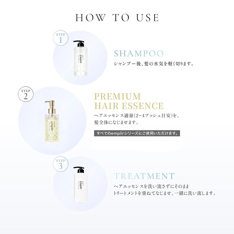 Amplifier Shine Boost Hair Essence