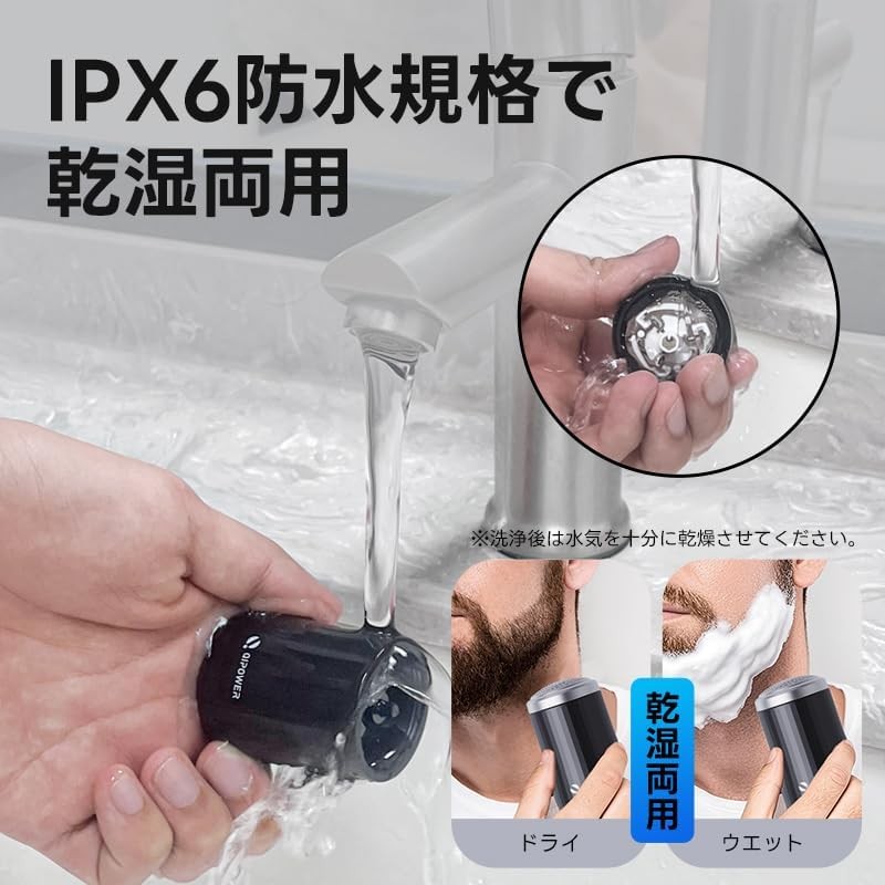 メンズシェーバー 髭剃り 電気シェーバー シェーバー メンズ 深剃り 回転式 電動髭剃り 電気カミソリ ミニシェーバー