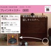 High Logic PL-F60 Plaincaster